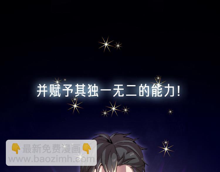 序章 王者之魂附身平凡少年！？-第1话