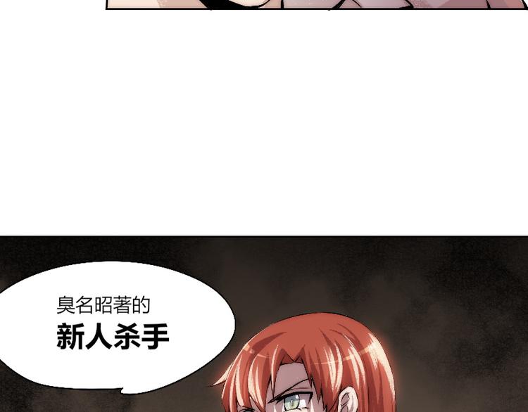 第10话 附身作战！(1/3)-第11话