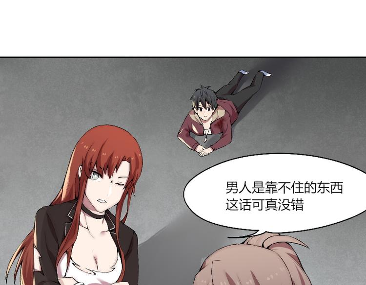 第10话 附身作战！(1/3)-第11话