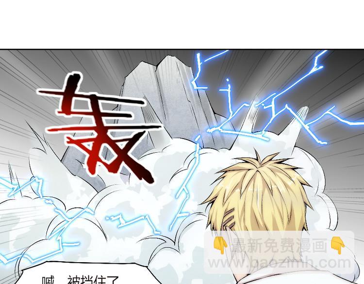 第10话 附身作战！(1/3)-第11话