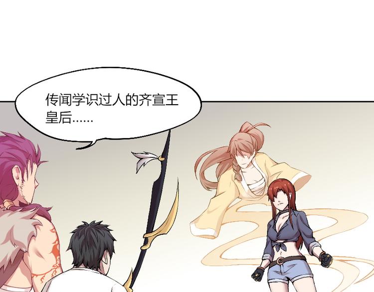 第12话 降魂工作室(1/4)-第13话