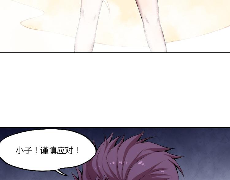 第12话 降魂工作室(1/4)-第13话