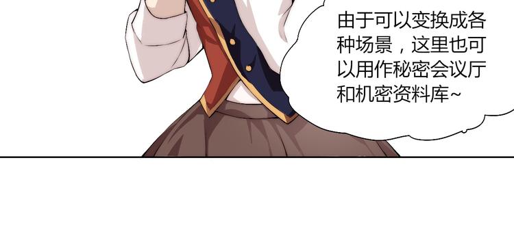 第14话 魂晶交易(1/4)-第15话