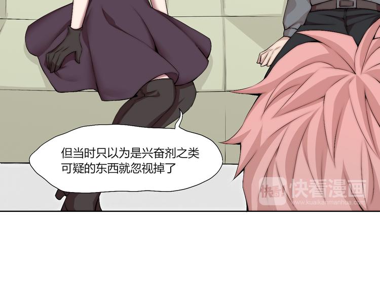 第14话 魂晶交易(1/4)-第15话