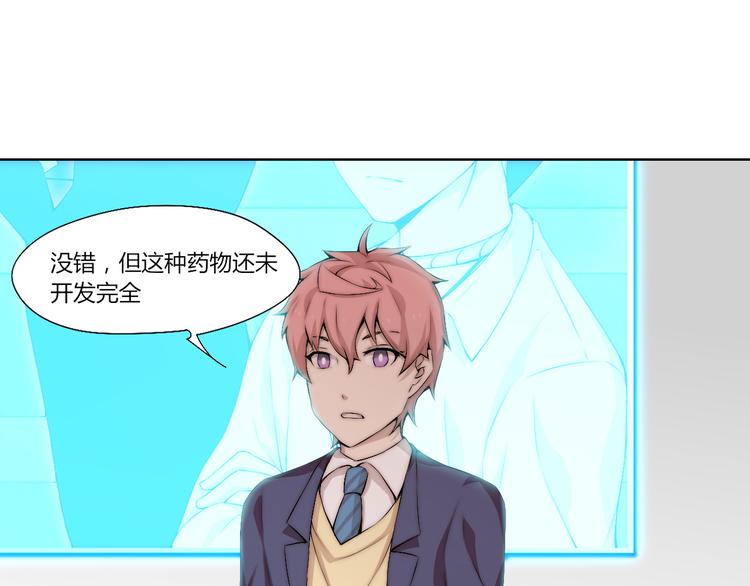 第14话 魂晶交易(1/4)-第15话