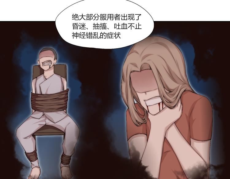 第14话 魂晶交易(1/4)-第15话