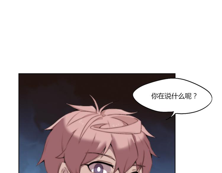 第14话 魂晶交易(1/4)-第15话