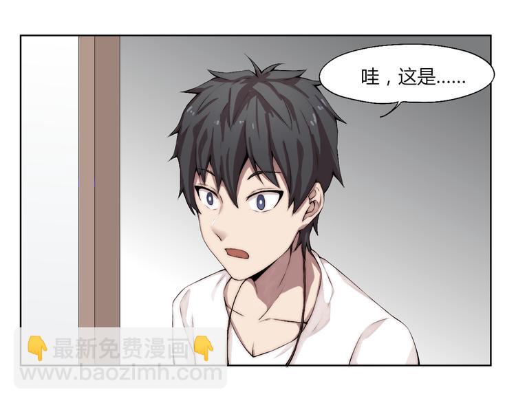 第14话 魂晶交易(1/4)-第15话