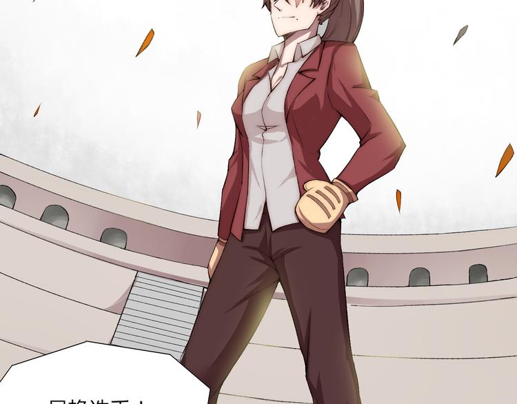 第16话 决斗开始！(1/4)-第17话