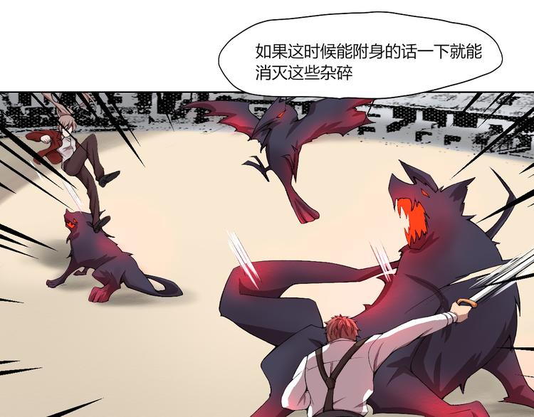 第18话 王越(1/3)-第19话