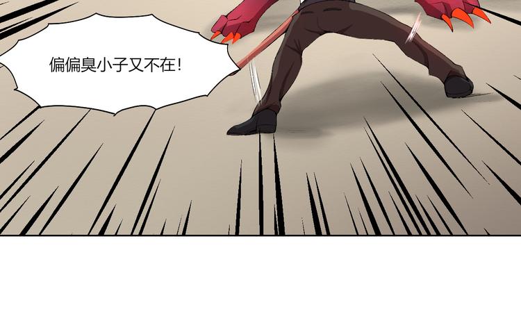 第18话 王越(1/3)-第19话