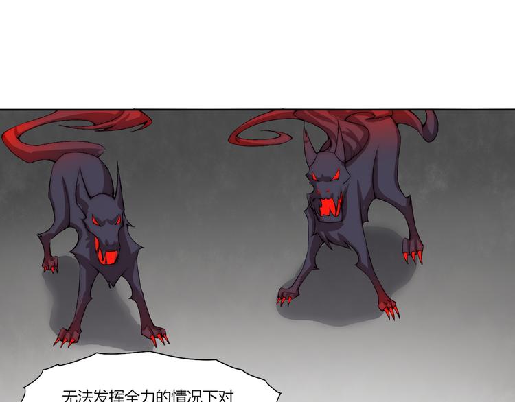 第18话 王越(1/3)-第19话