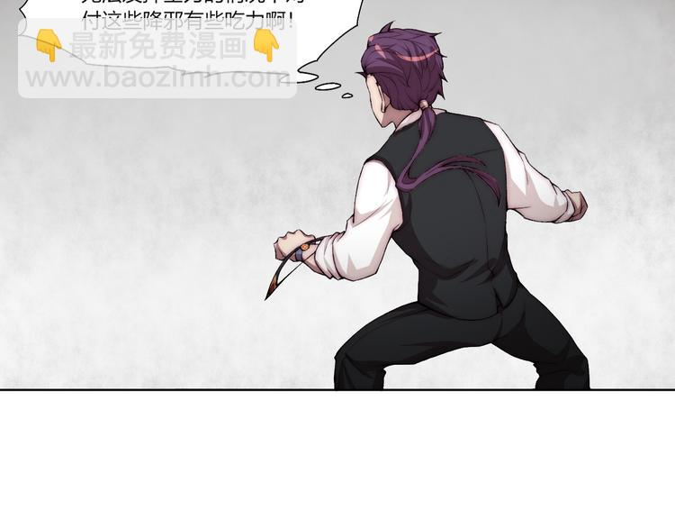 第18话 王越(1/3)-第19话