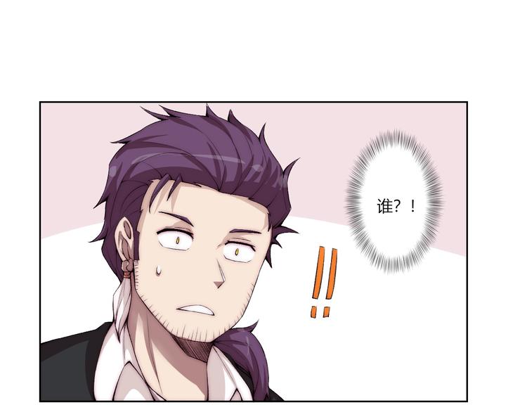 第18话 王越(1/3)-第19话