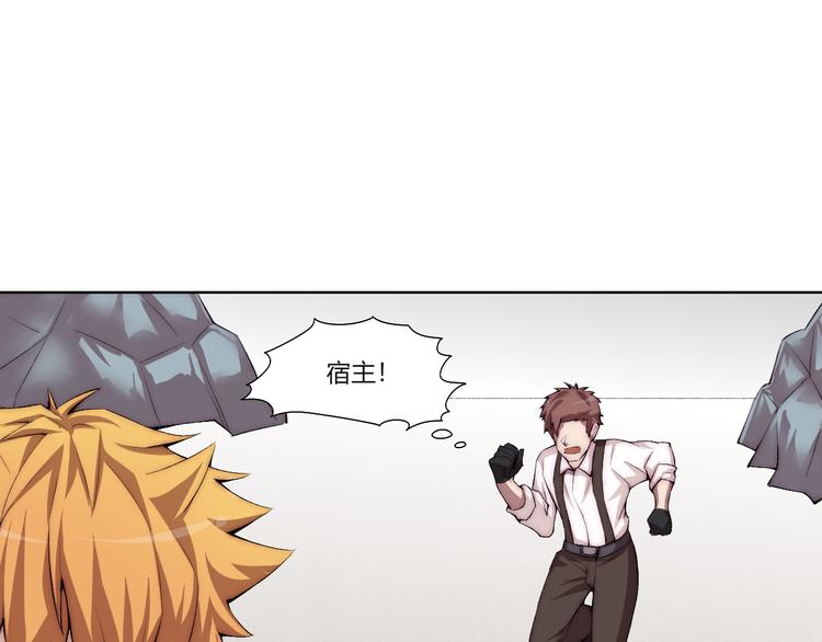 第18话 王越(1/3)-第19话