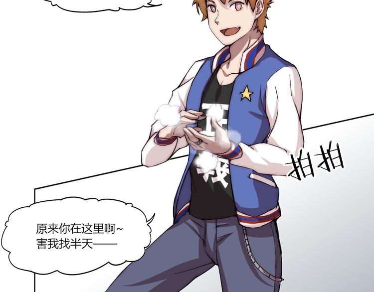 第18话 王越(1/3)-第19话