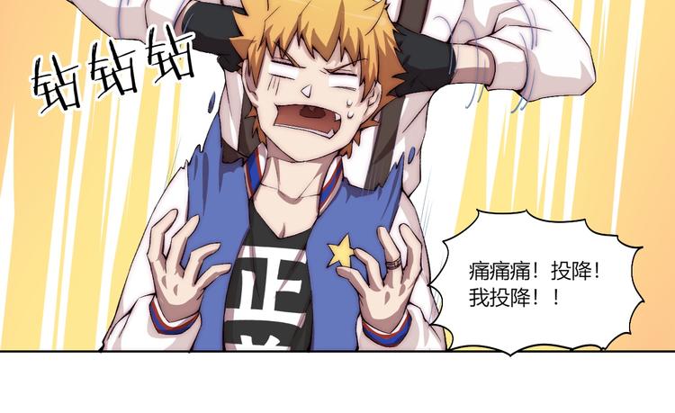 第18话 王越(1/3)-第19话