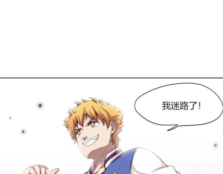 第18话 王越(1/3)-第19话