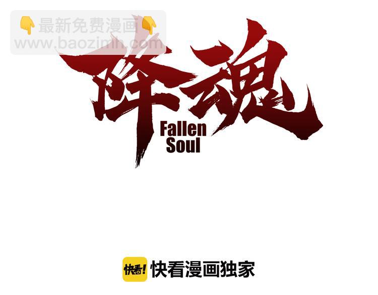 第18话 王越(1/3)-第19话