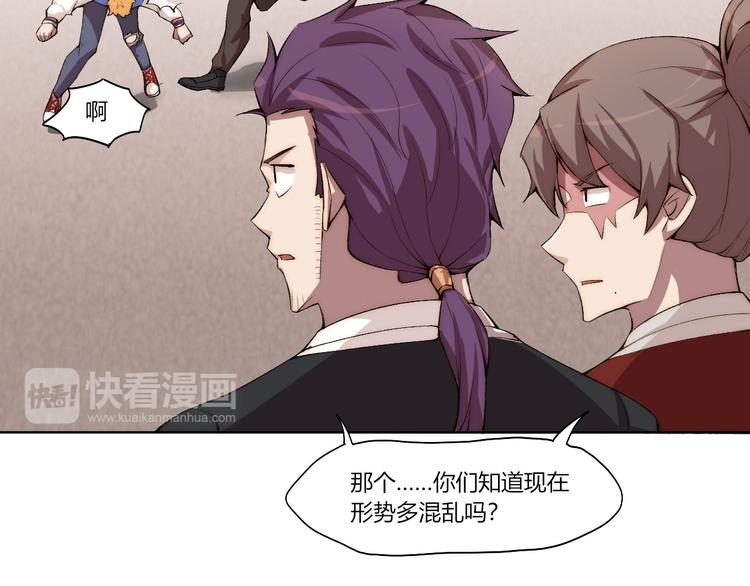 第18话 王越(1/3)-第19话