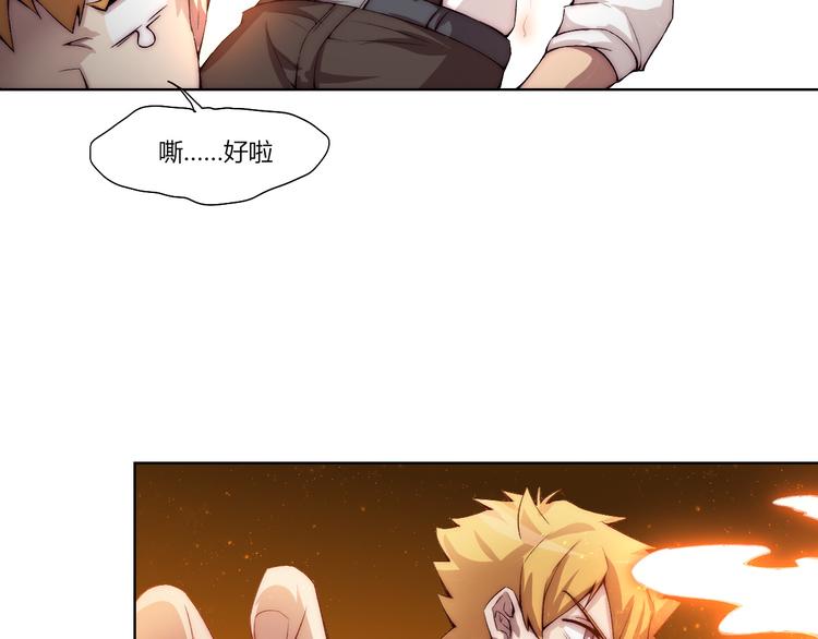 第18话 王越(1/3)-第19话