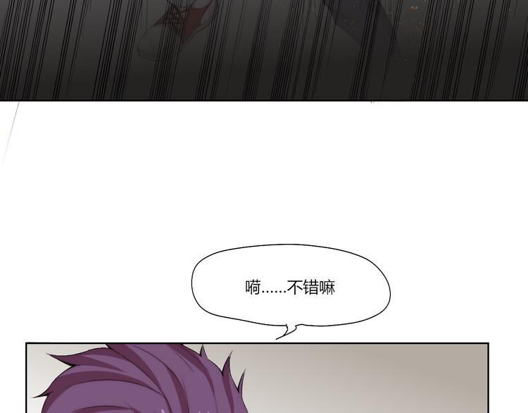 第18话 王越(1/3)-第19话