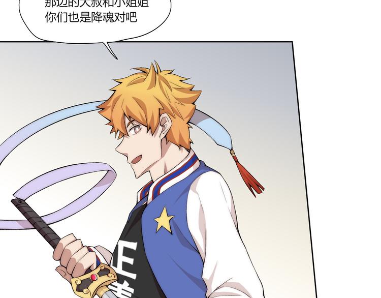 第18话 王越(1/3)-第19话