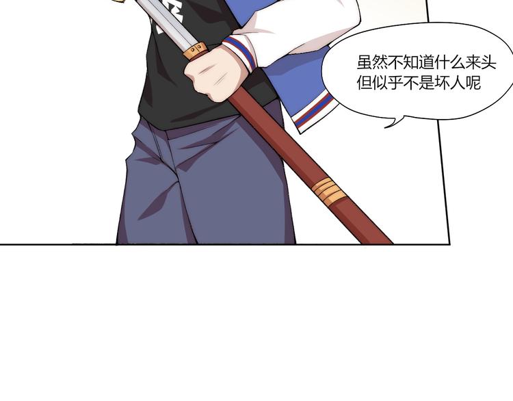 第18话 王越(1/3)-第19话