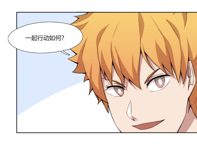 第18话 王越(1/3)-第19话