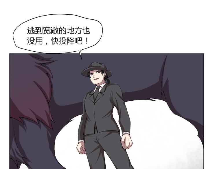 第20话 演算眼启动！(1/3)-第21话