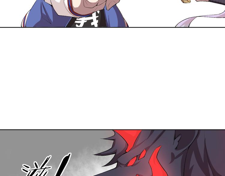 第20话 演算眼启动！(1/3)-第21话