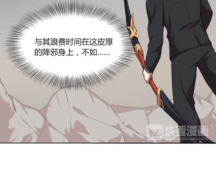 第20话 演算眼启动！(1/3)-第21话