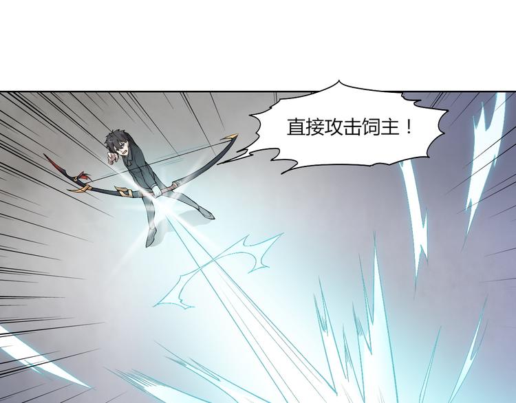 第20话 演算眼启动！(1/3)-第21话