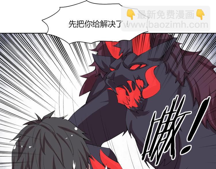 第20话 演算眼启动！(1/3)-第21话