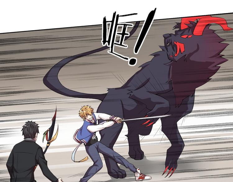 第20话 演算眼启动！(1/3)-第21话