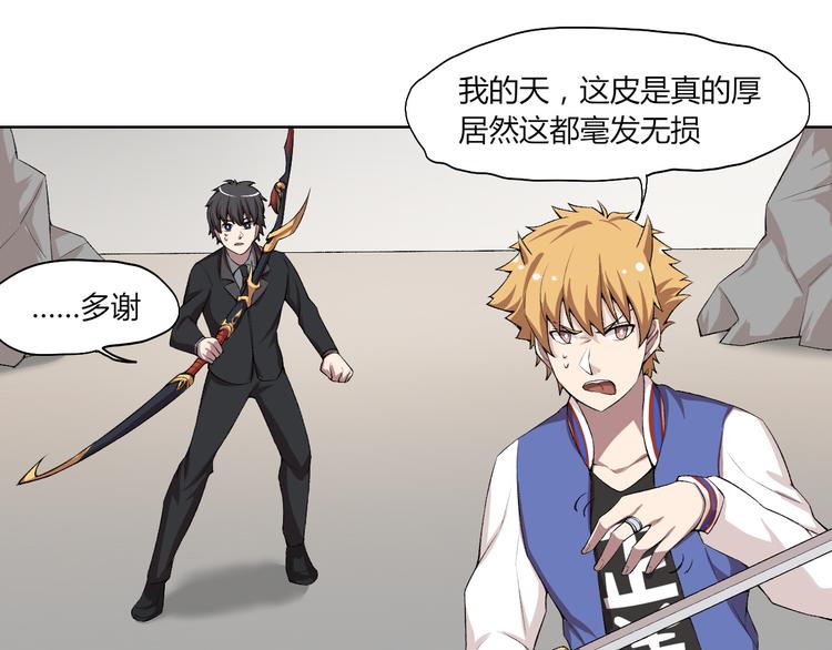 第20话 演算眼启动！(1/3)-第21话