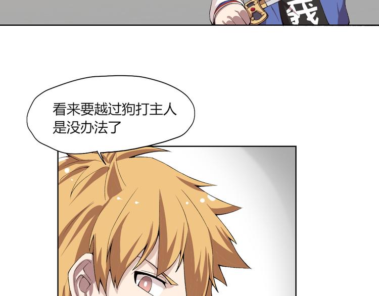 第20话 演算眼启动！(1/3)-第21话