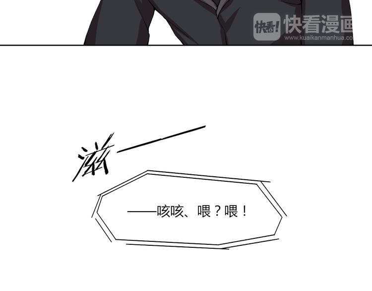 第20话 演算眼启动！(1/3)-第21话