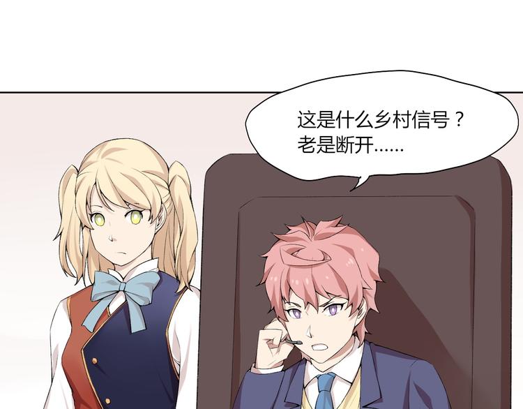 第20话 演算眼启动！(1/3)-第21话