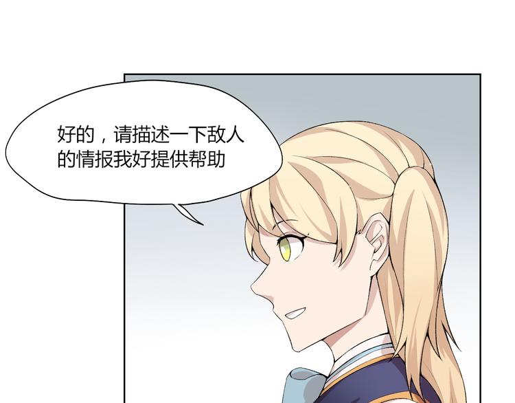 第20话 演算眼启动！(1/3)-第21话