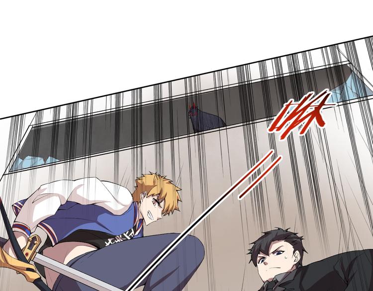 第20话 演算眼启动！(1/3)-第21话