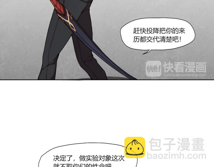 第22话 全军覆没(1/3)-第23话