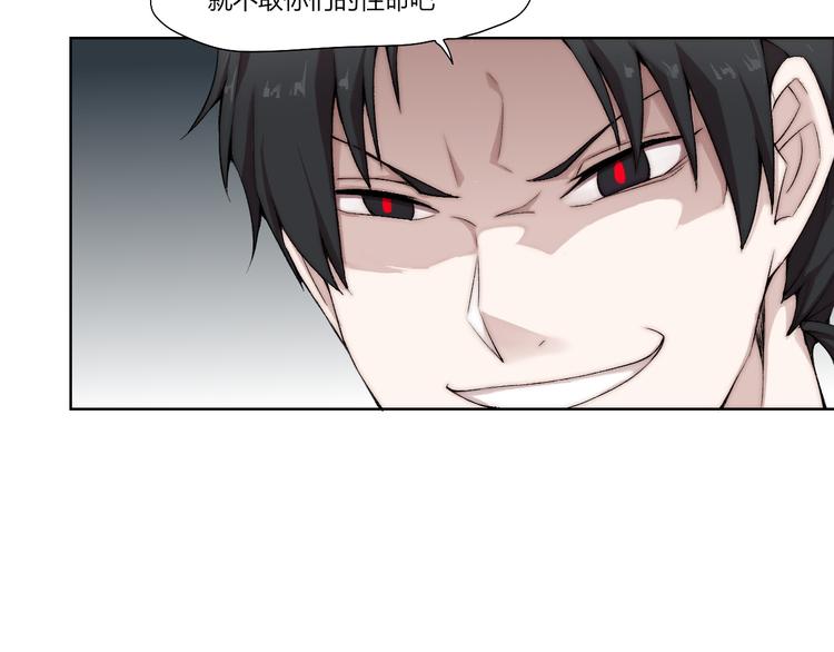 第22话 全军覆没(1/3)-第23话