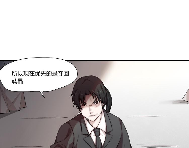 第22话 全军覆没(1/3)-第23话