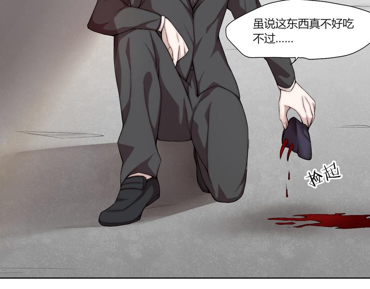 第22话 全军覆没(1/3)-第23话