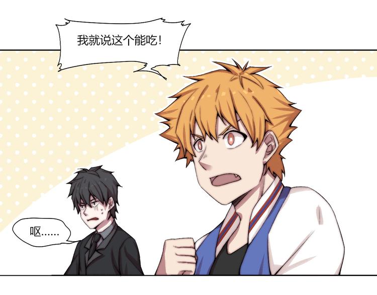 第22话 全军覆没(1/3)-第23话