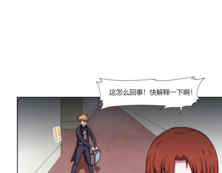 第22话 全军覆没(1/3)-第23话