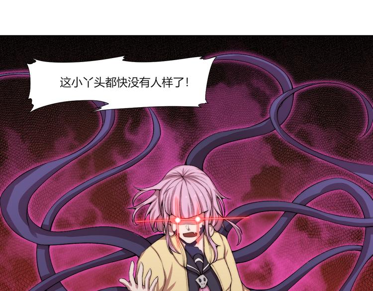 第22话 全军覆没(1/3)-第23话