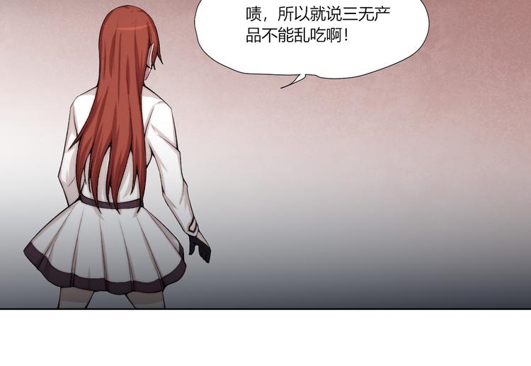 第22话 全军覆没(1/3)-第23话