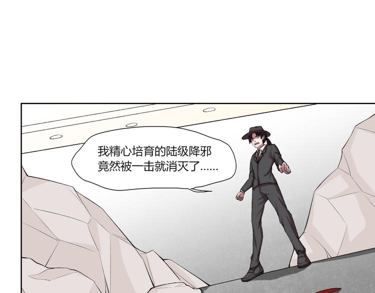 第22话 全军覆没(1/3)-第23话